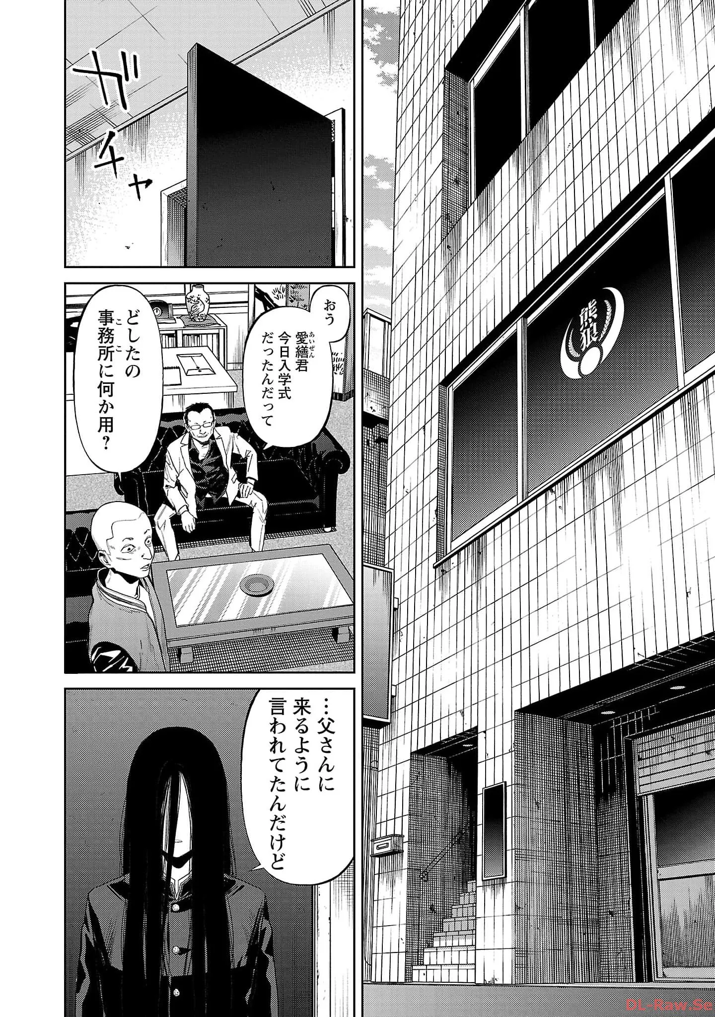 P12