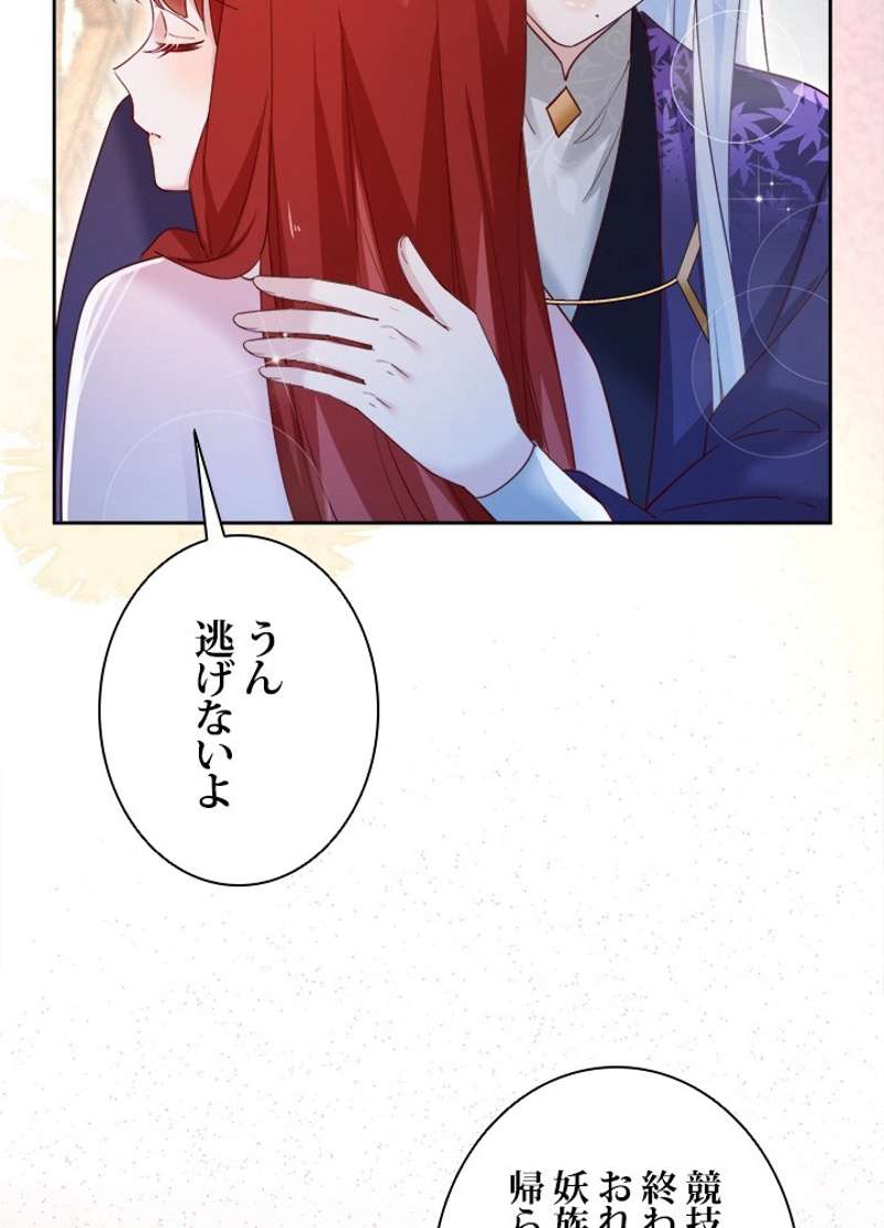 P53