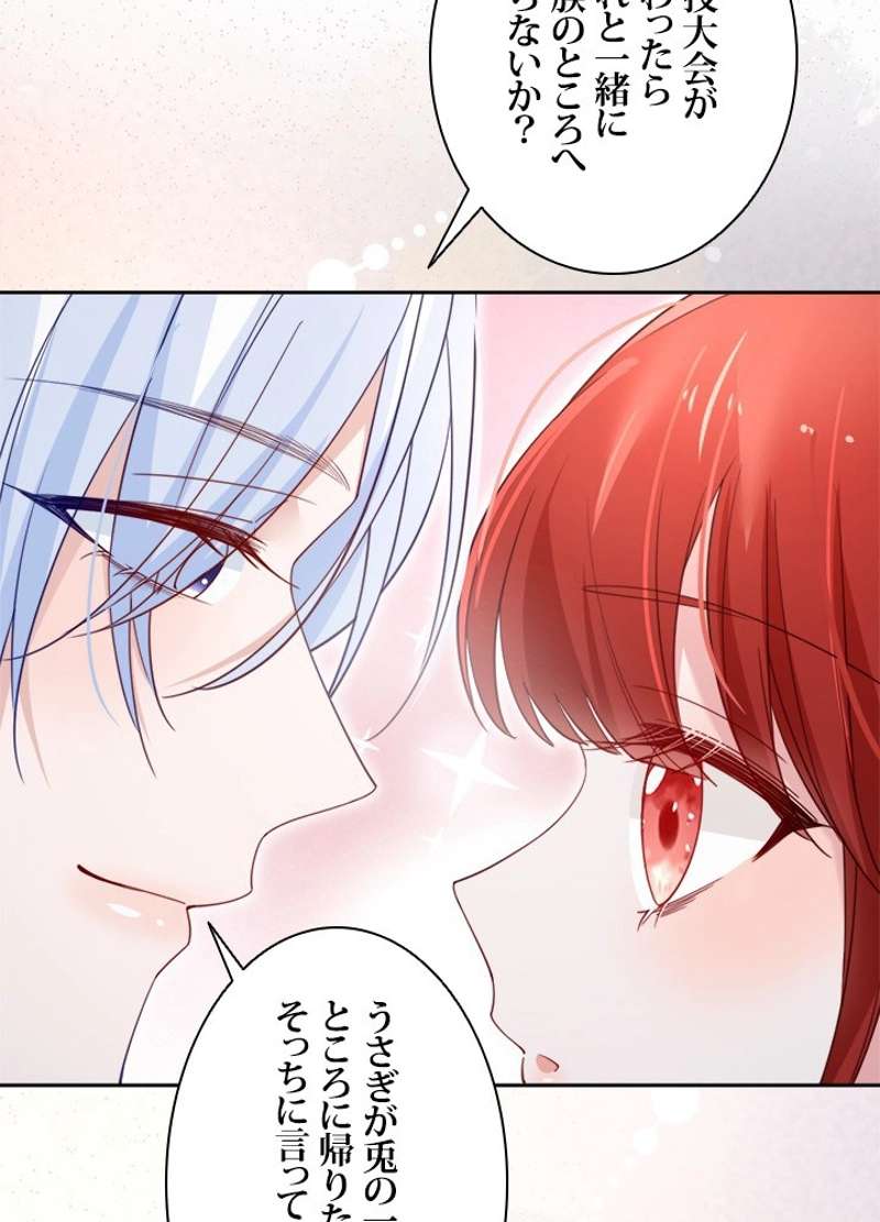 P54