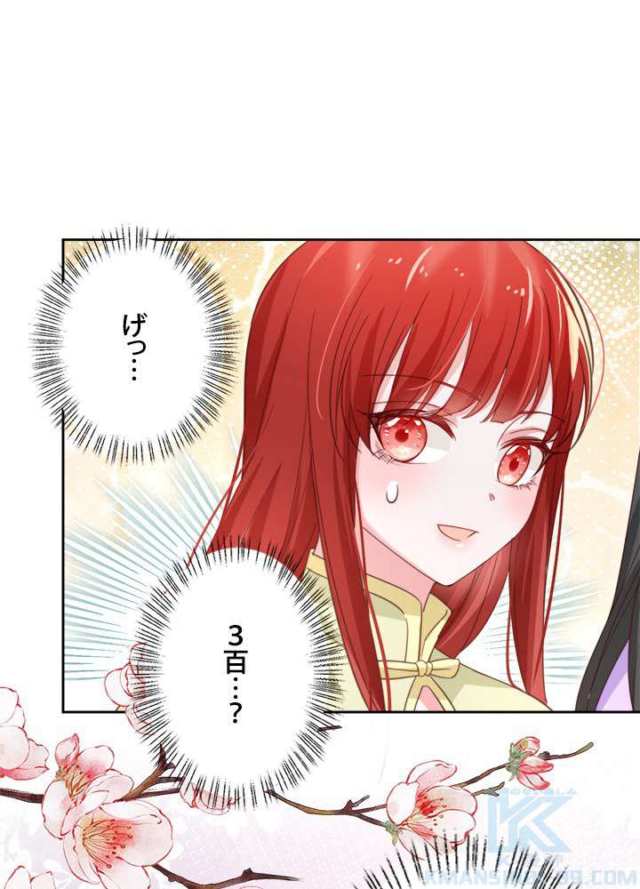 P43