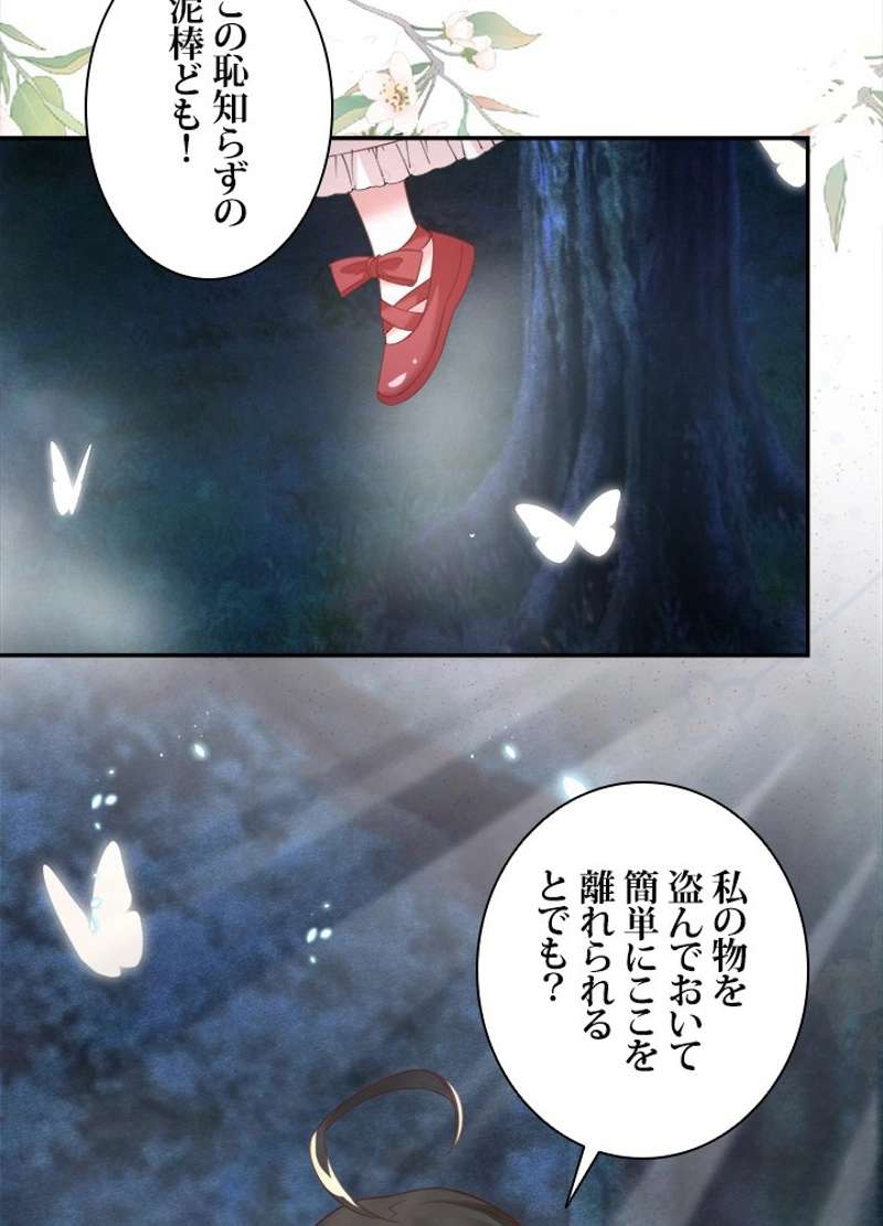 P53