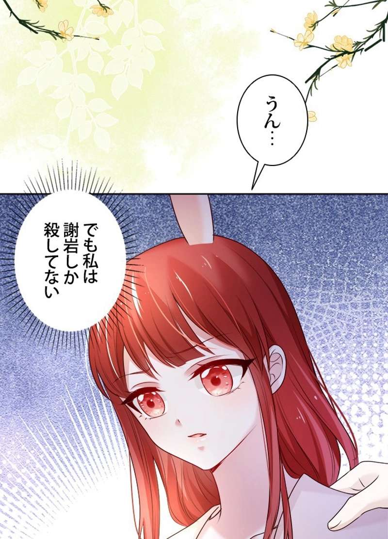P48