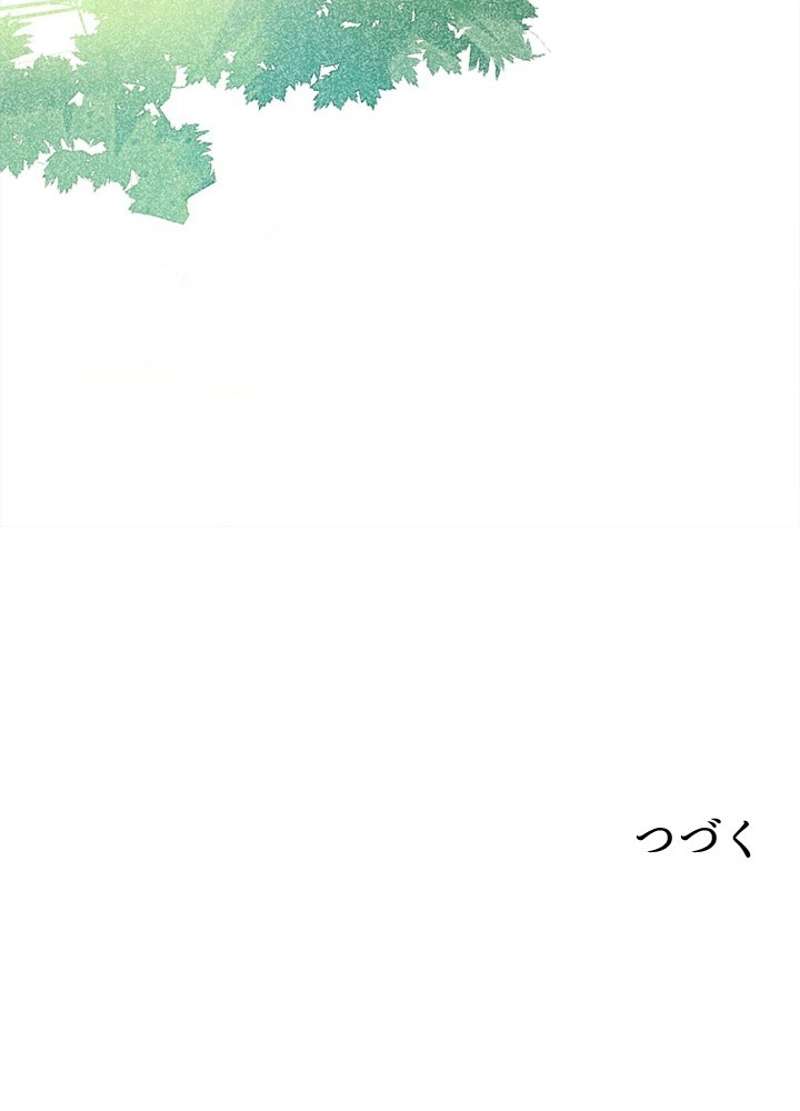 P54