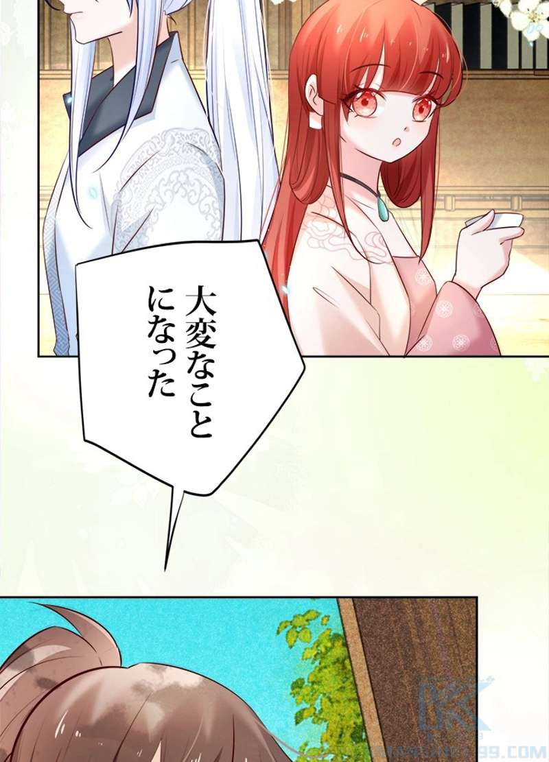 P52