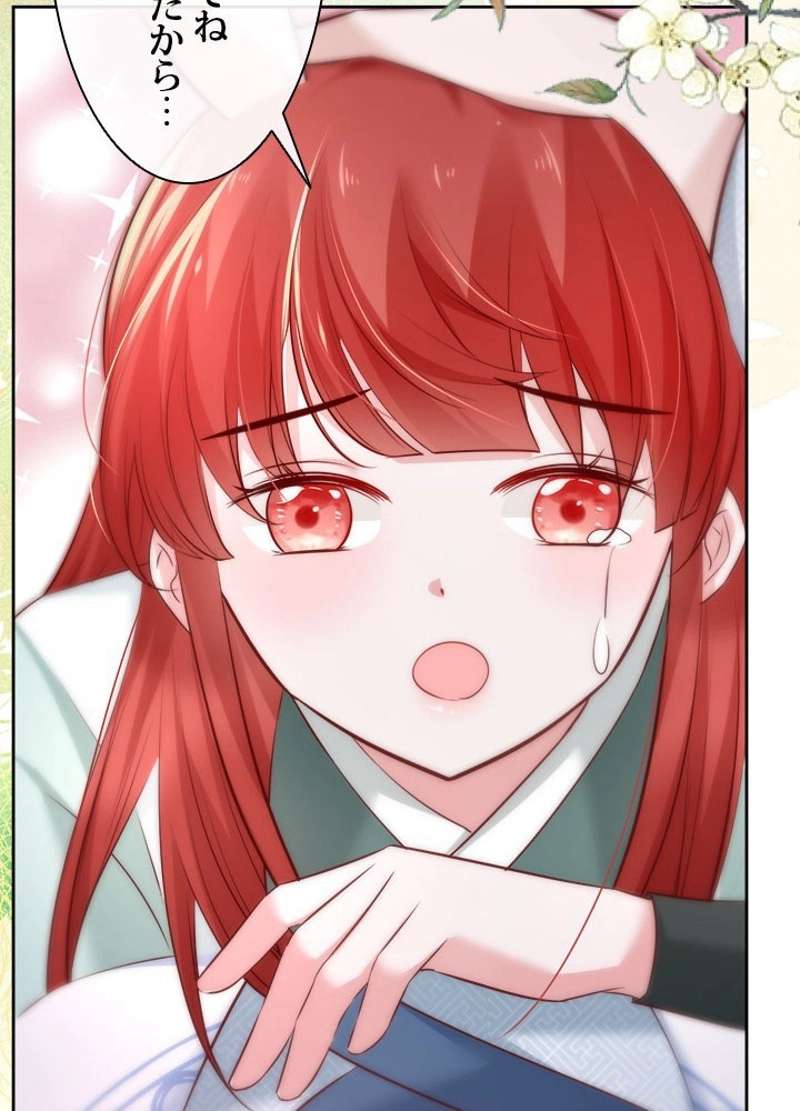 P54
