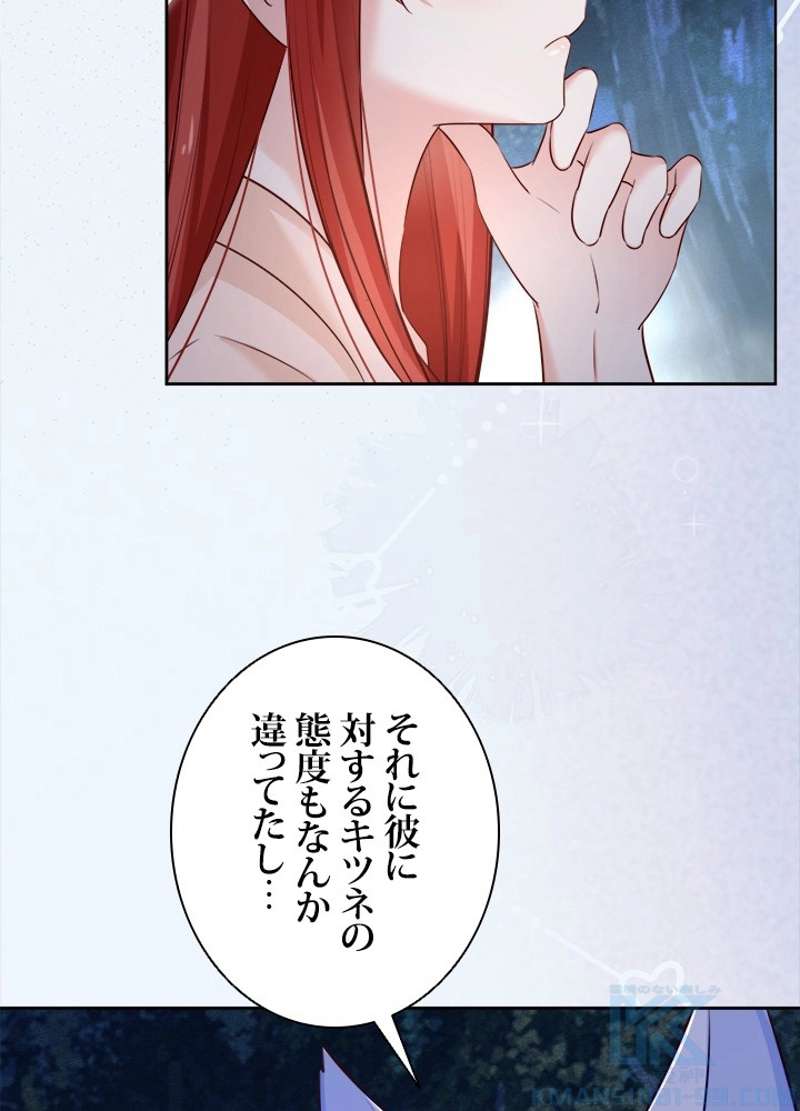P49