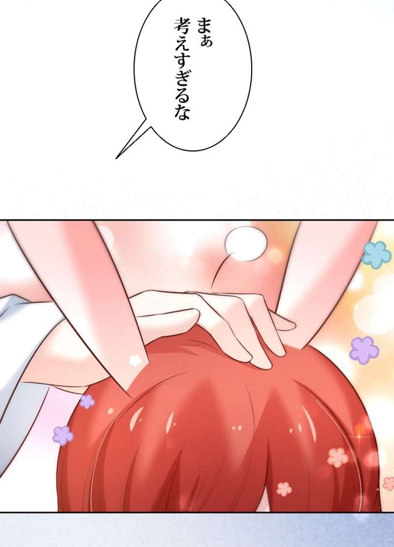 P54