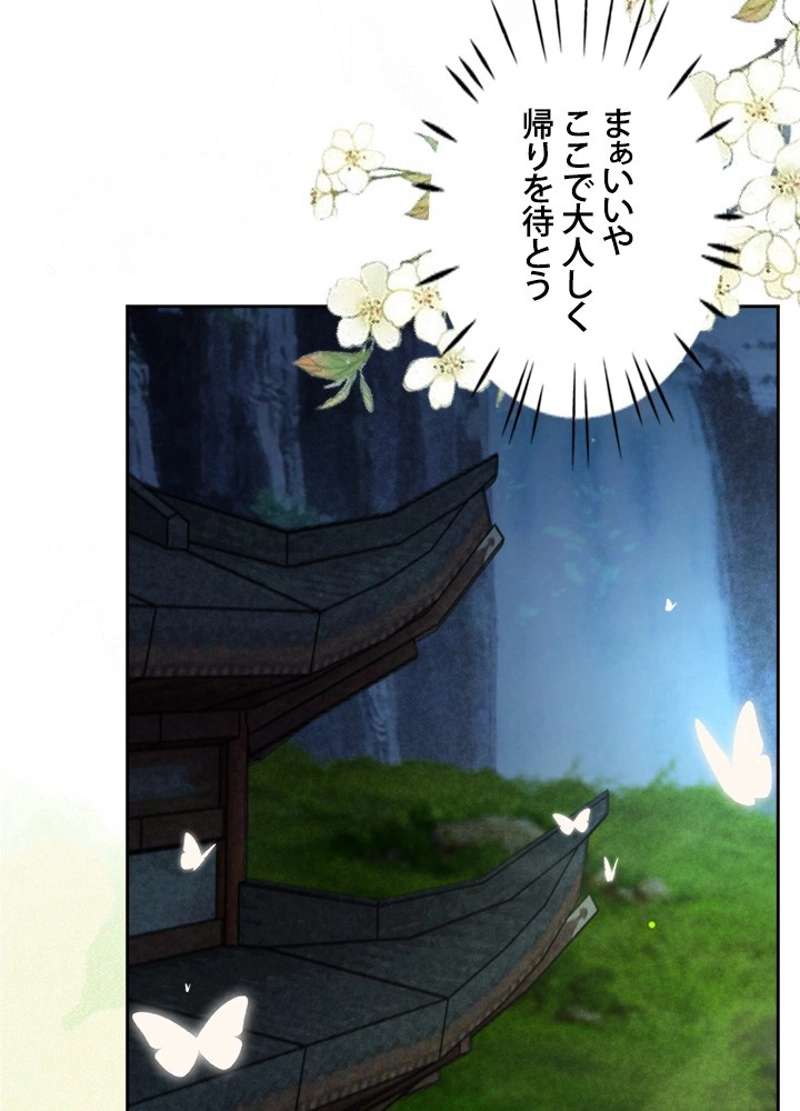 P48
