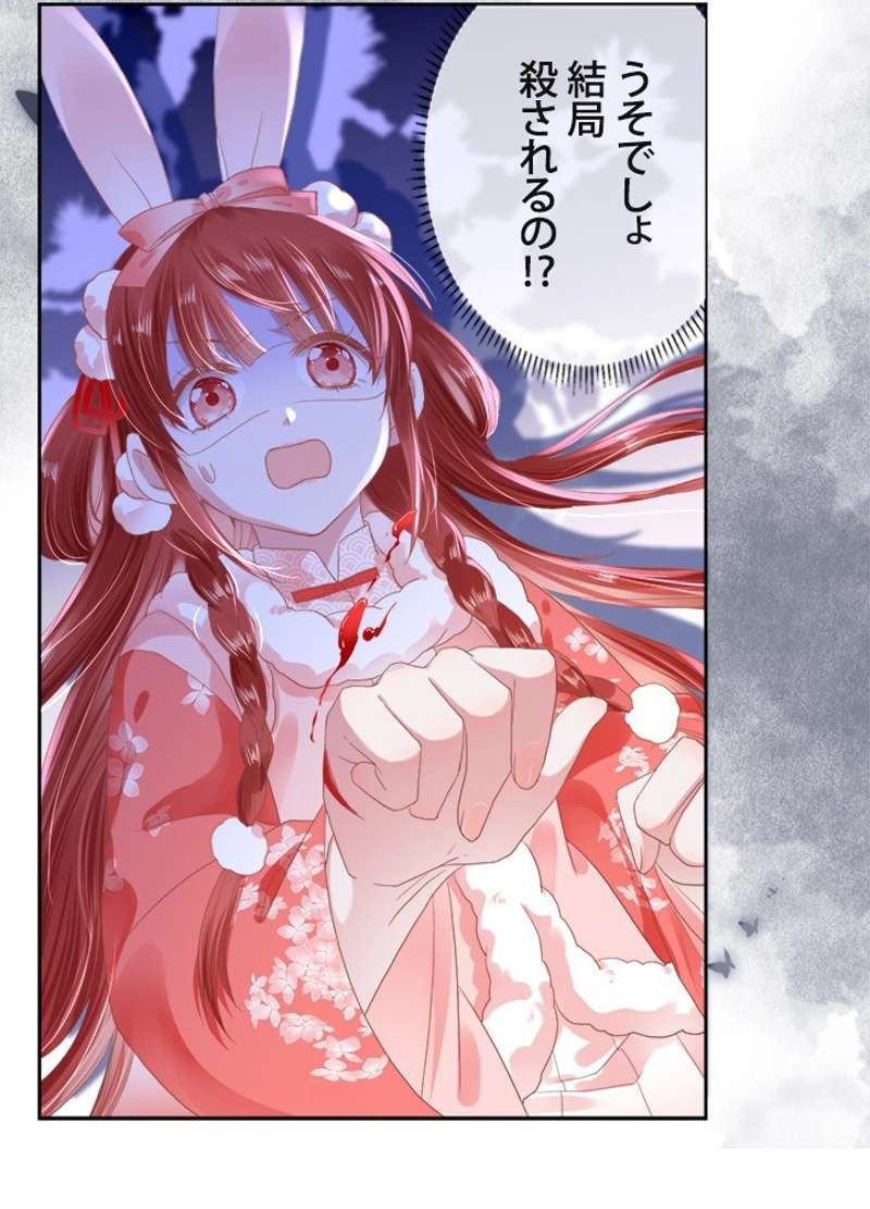 P42