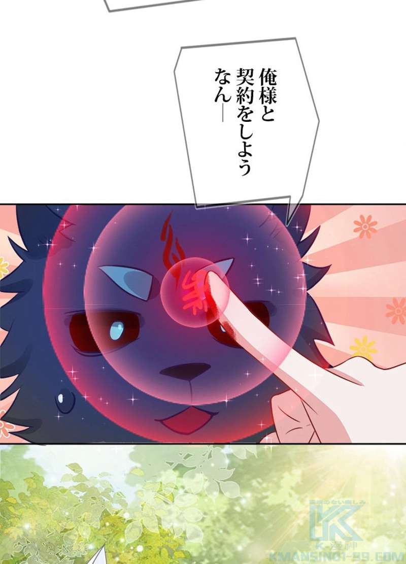 P49