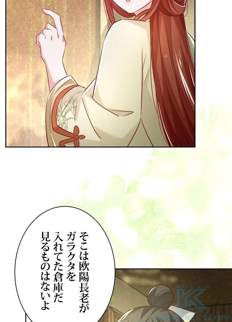 P52