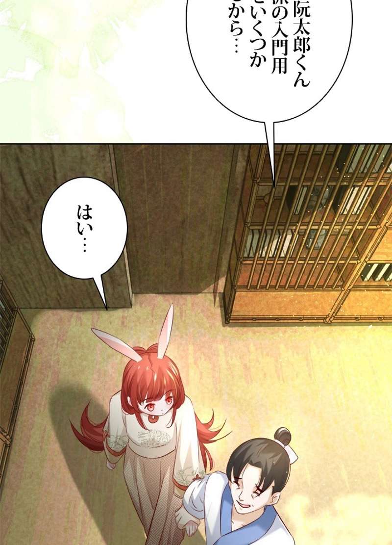 P54