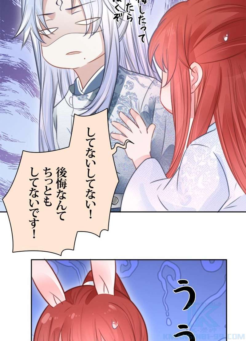 P52