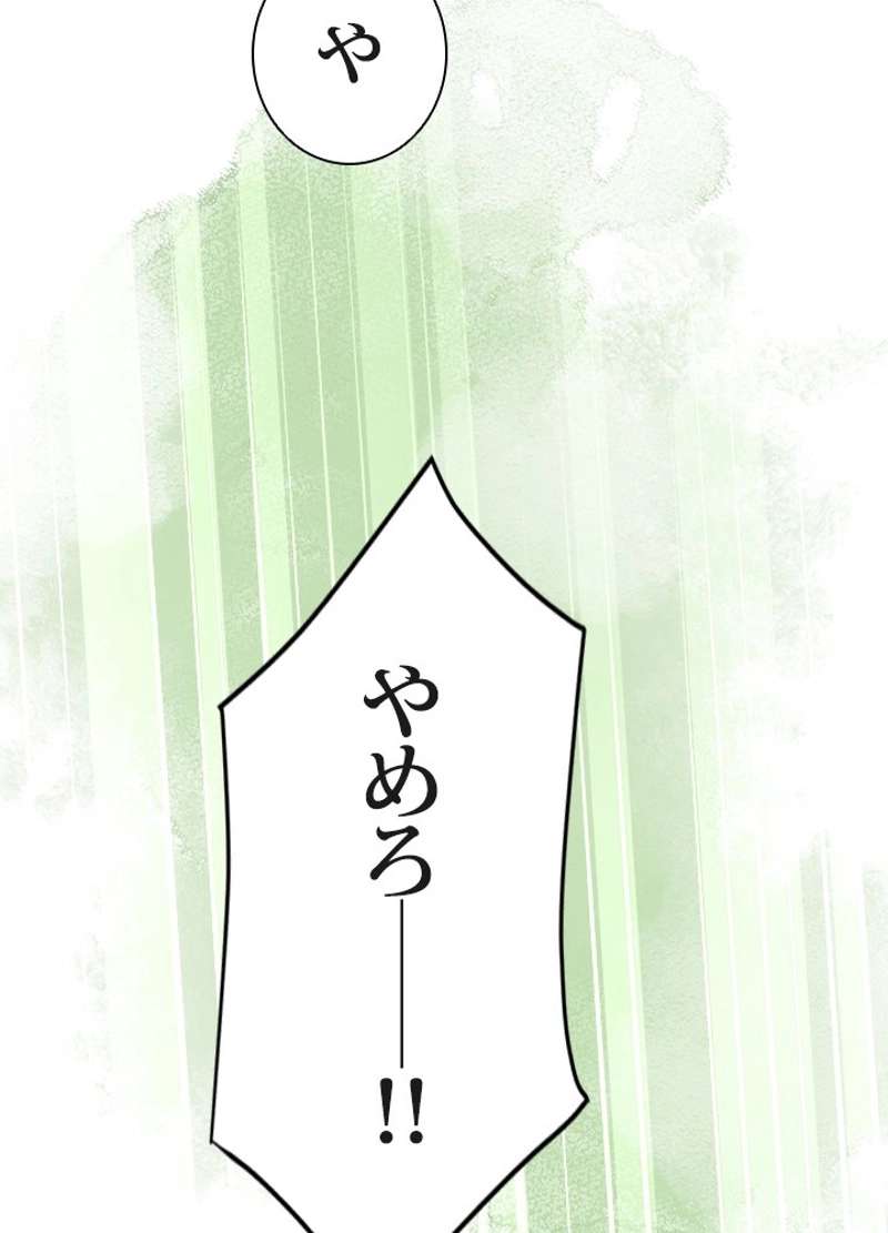 P44