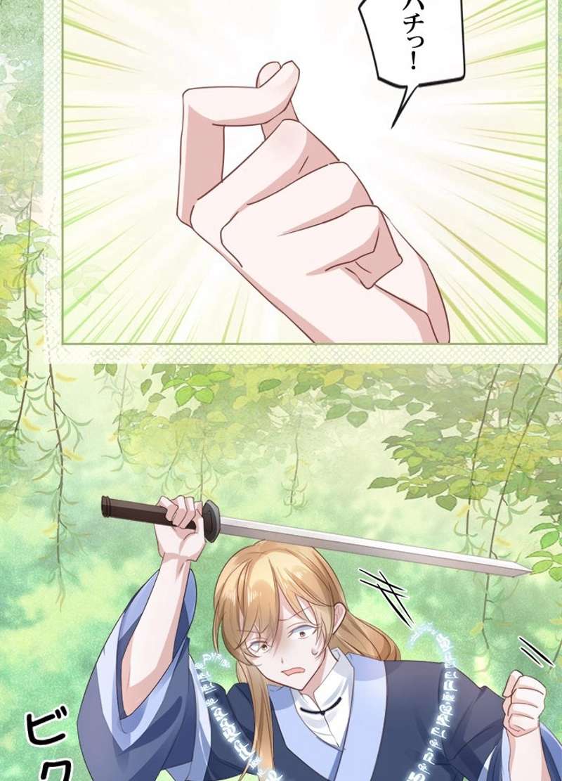 P43