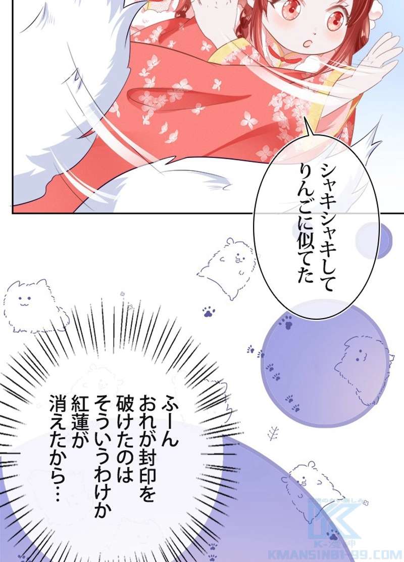 P43
