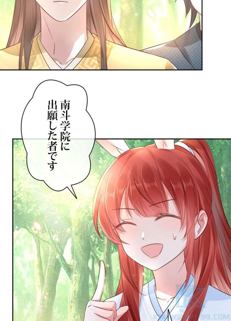 P43