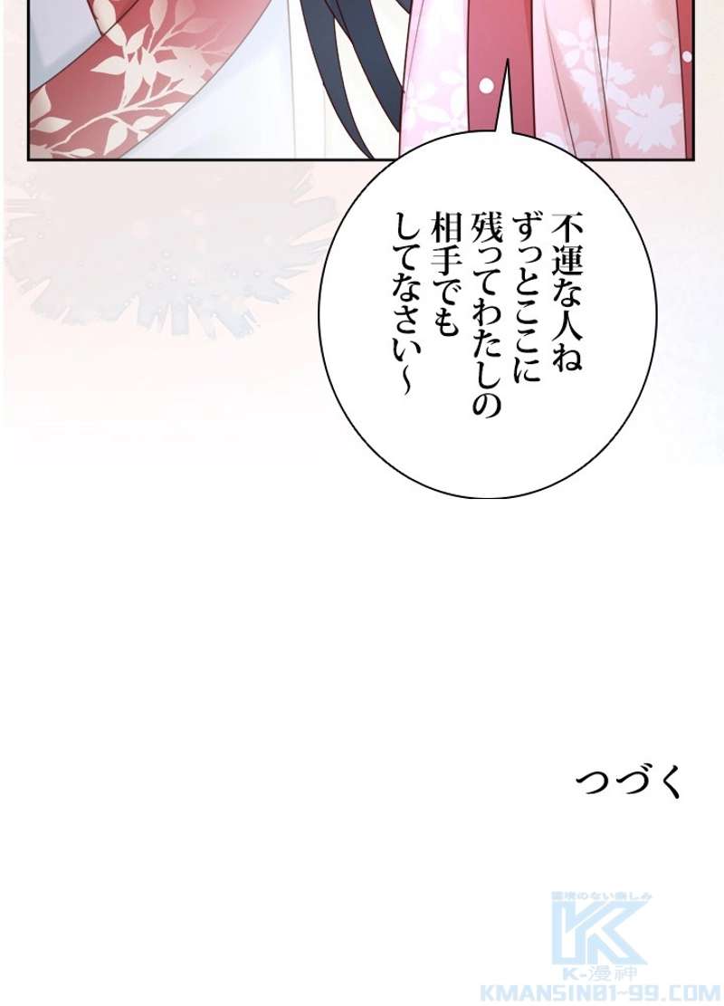 P61
