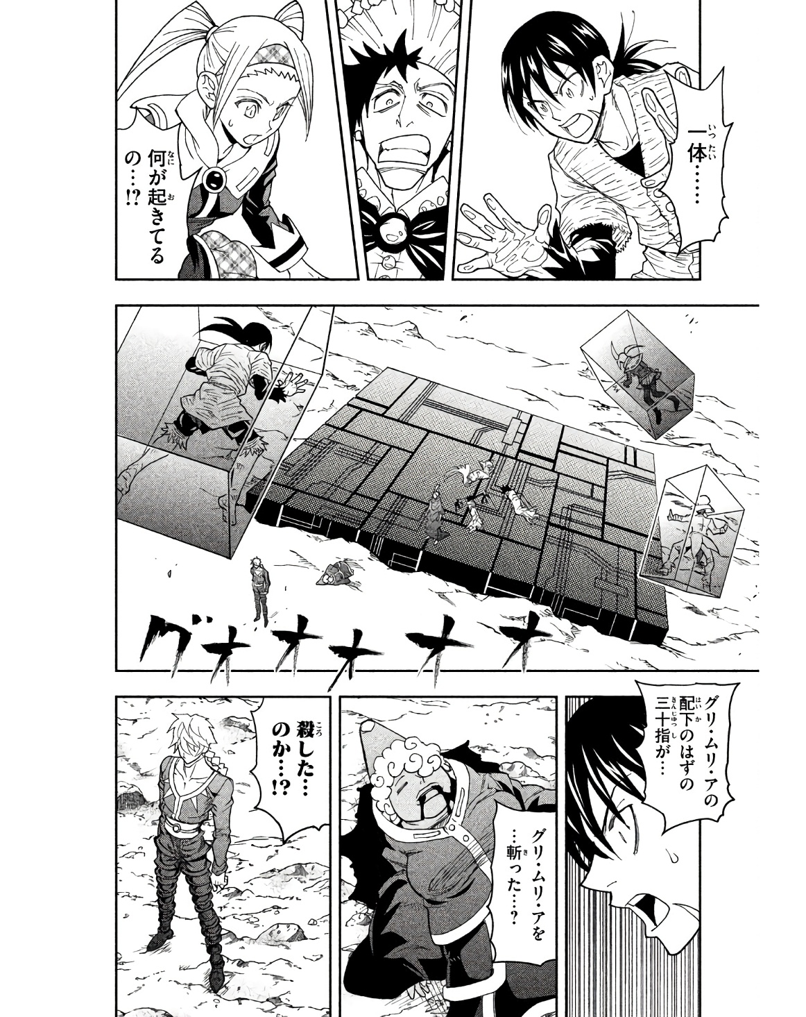 P32