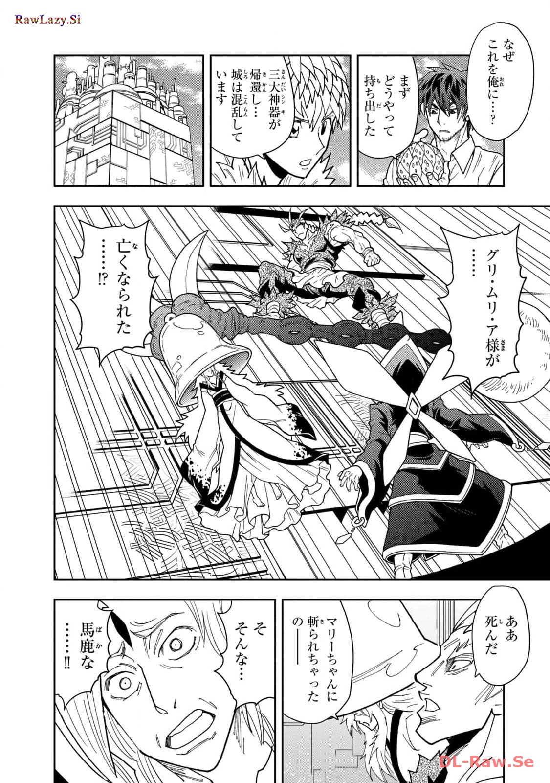 P12