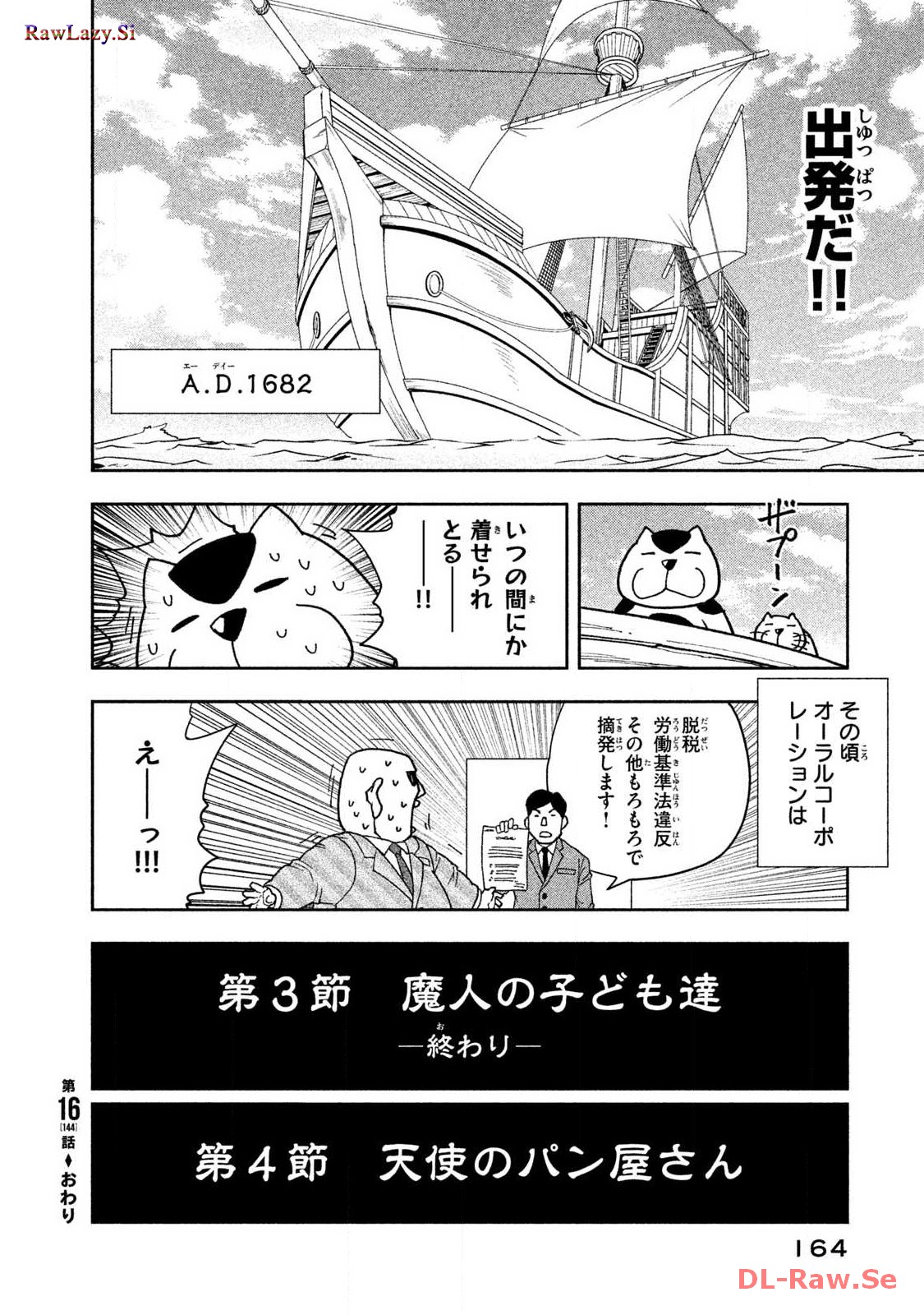 P39
