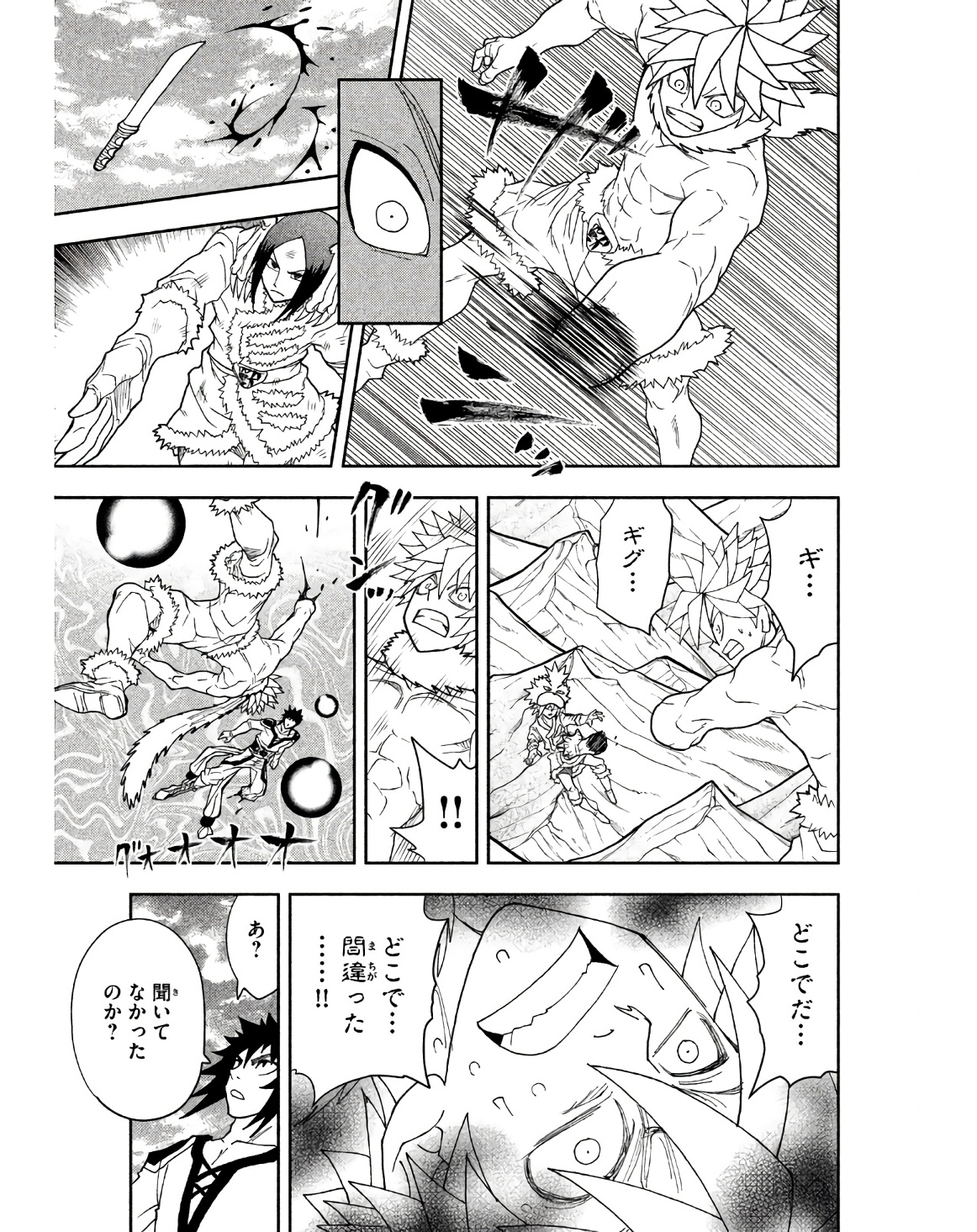 P43