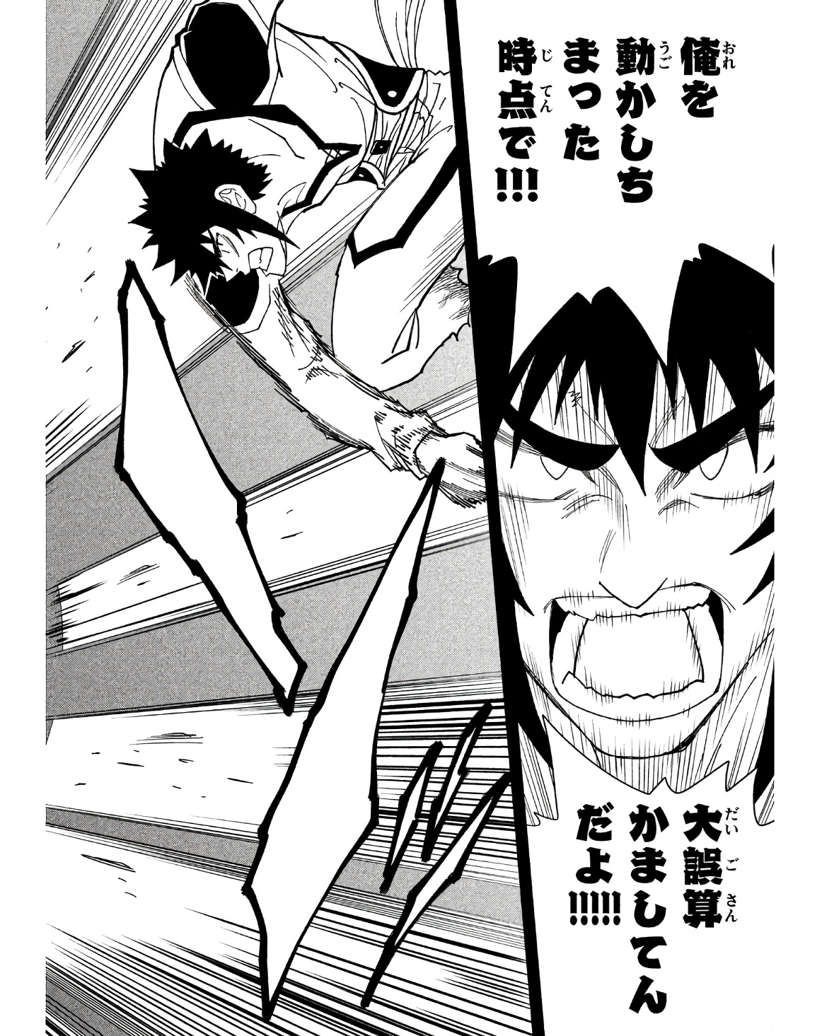 P44