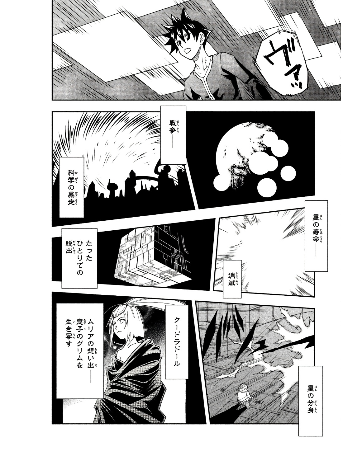 P28