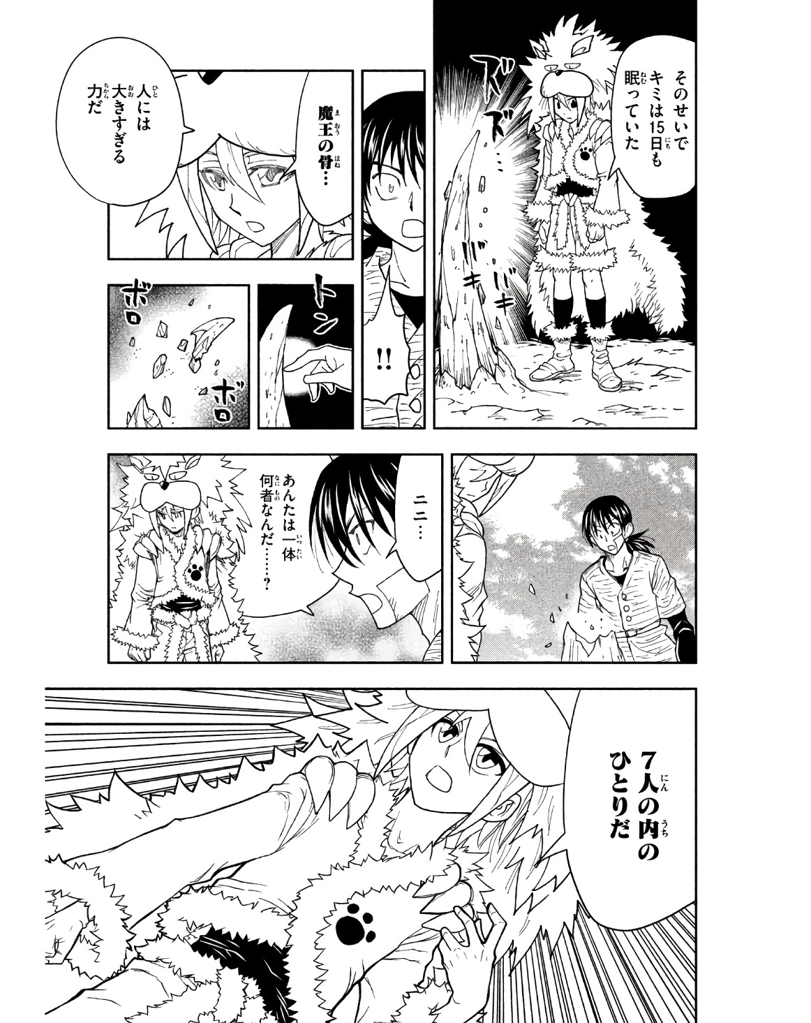 P49