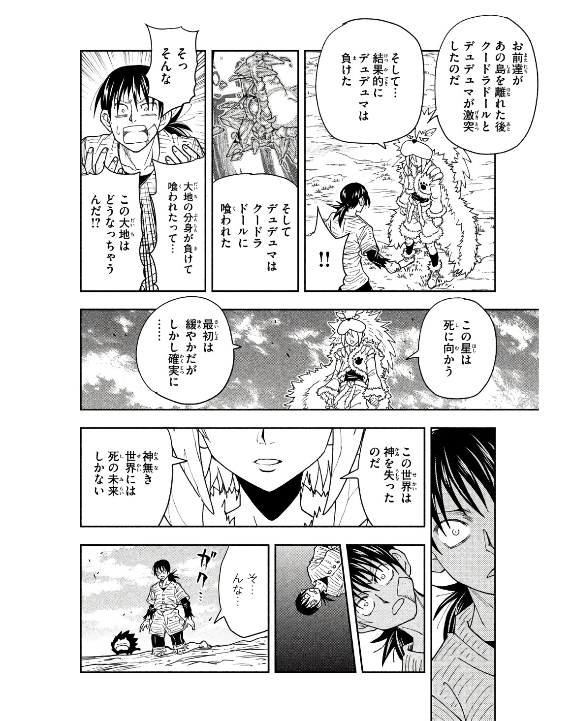 P52