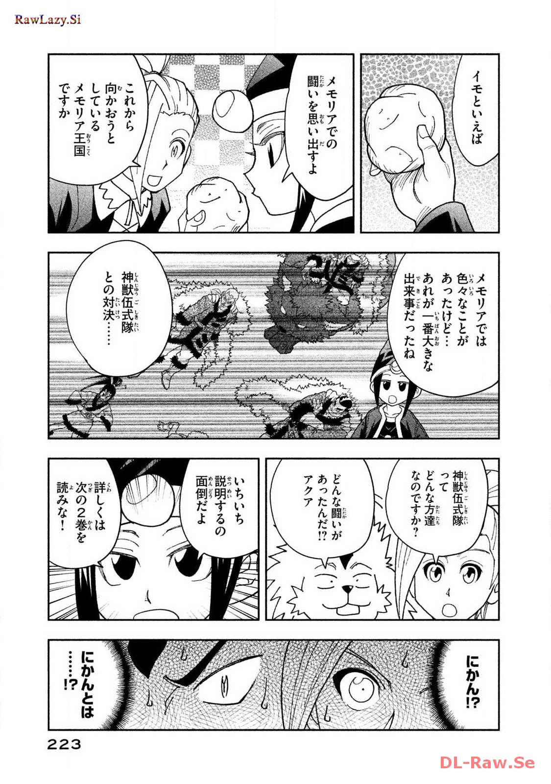 P57