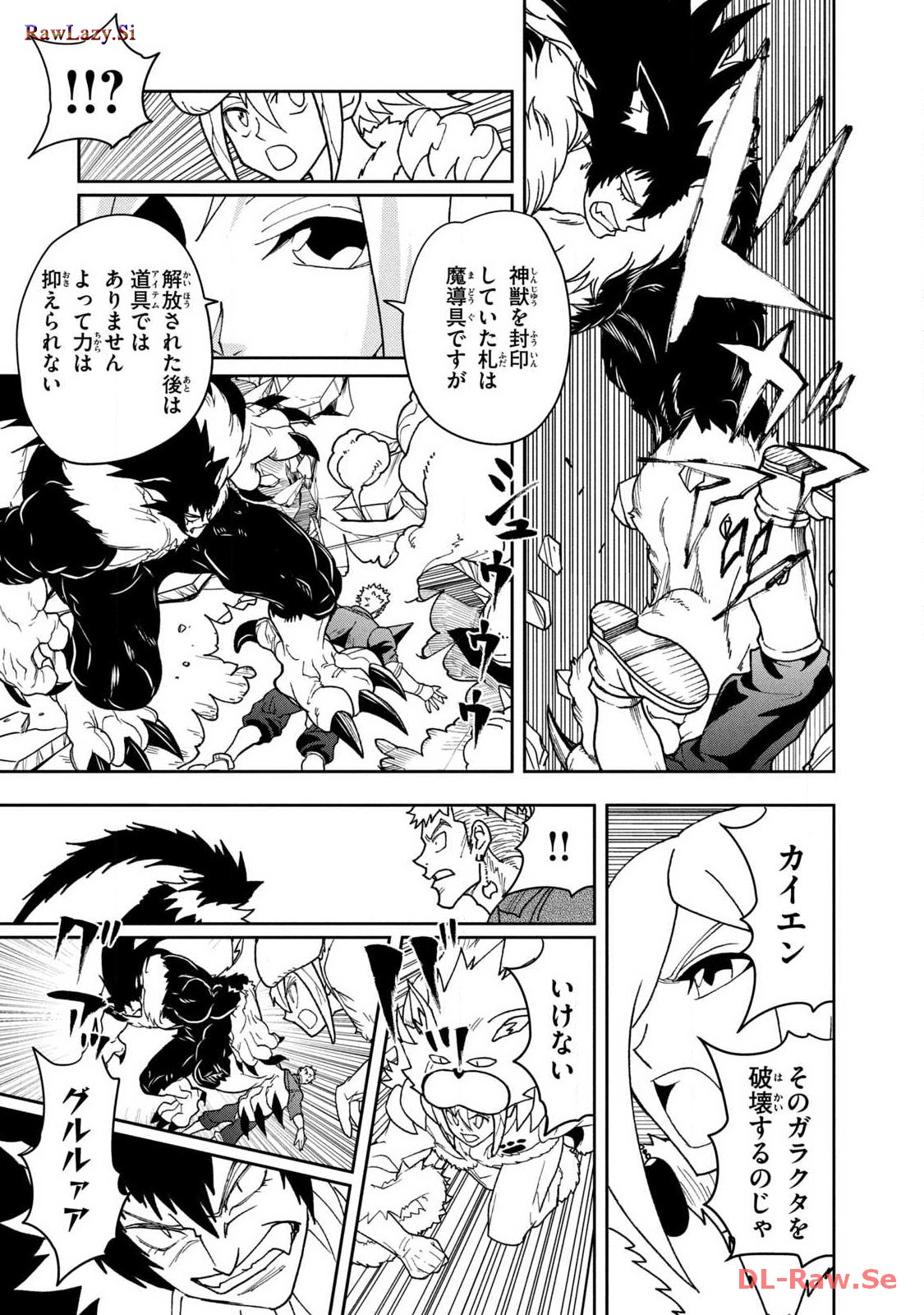 P25