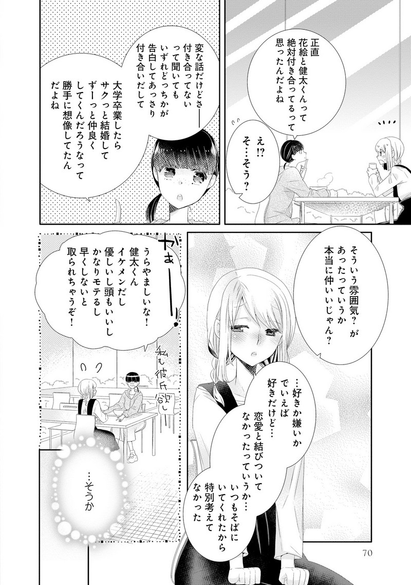 P10