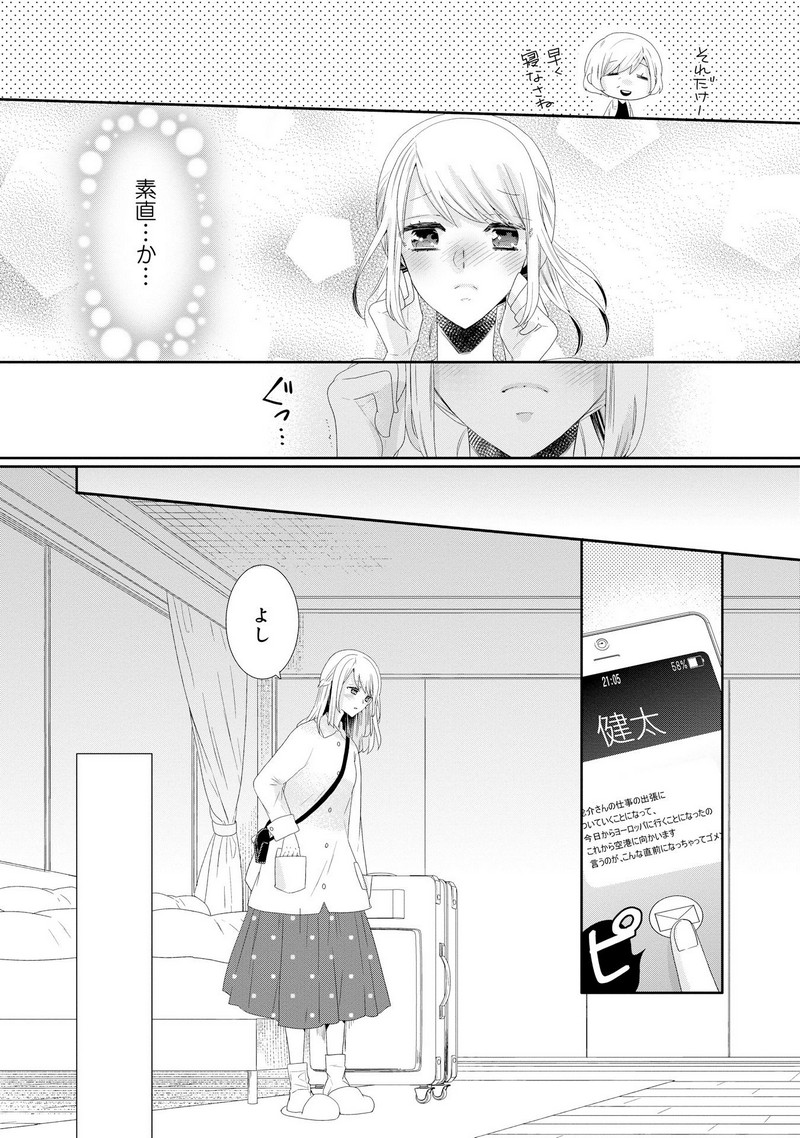 P17