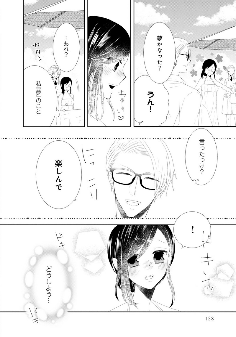 P14