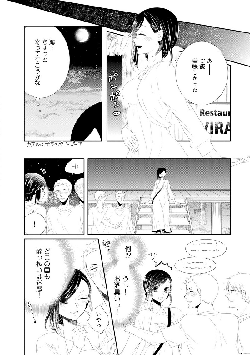 P8