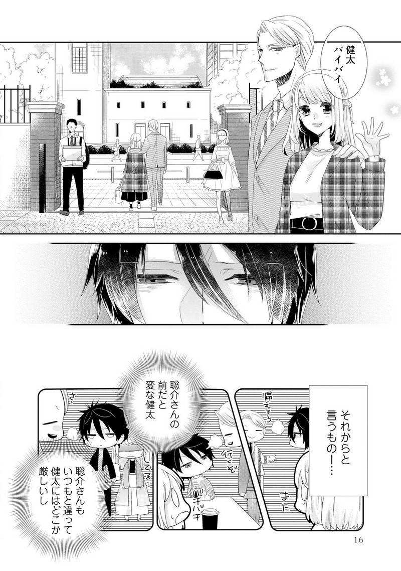 P14