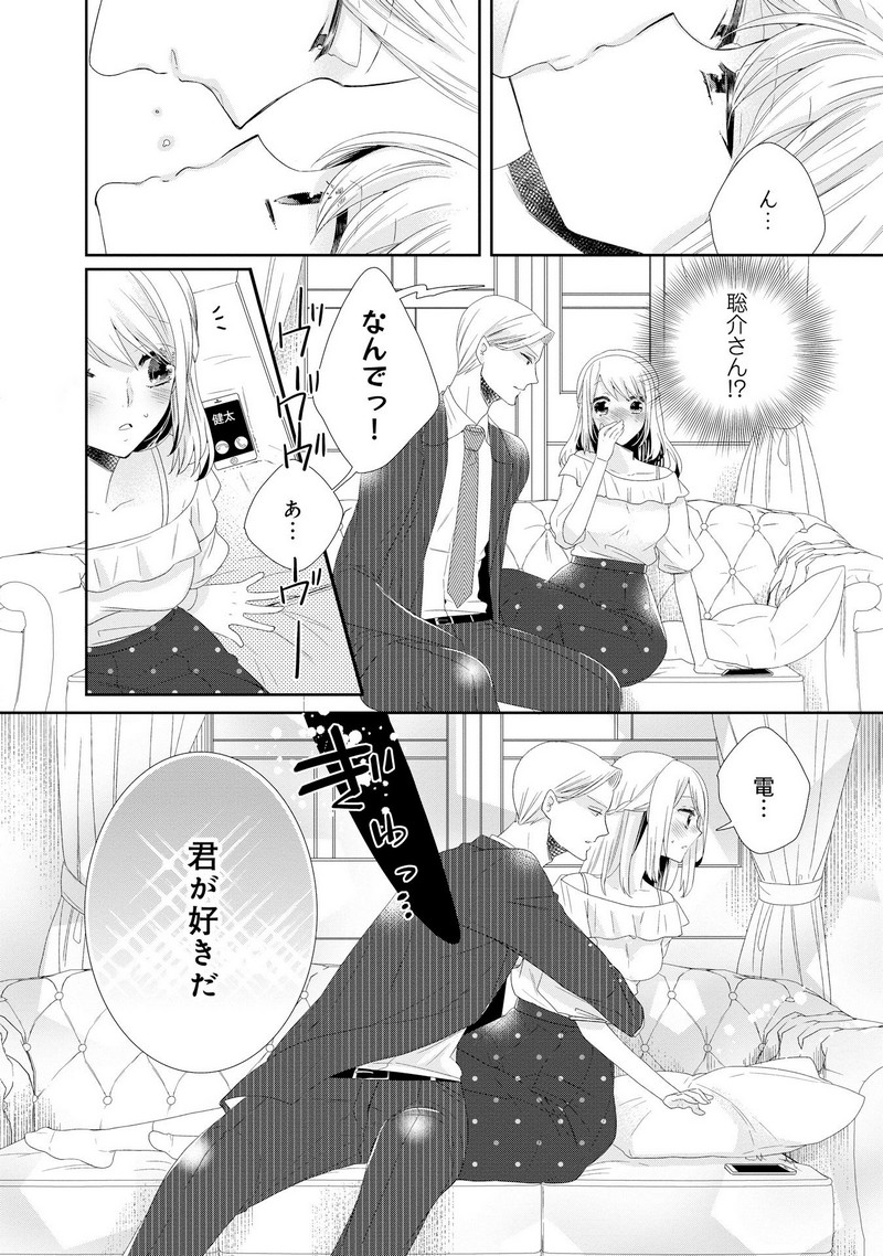 P24