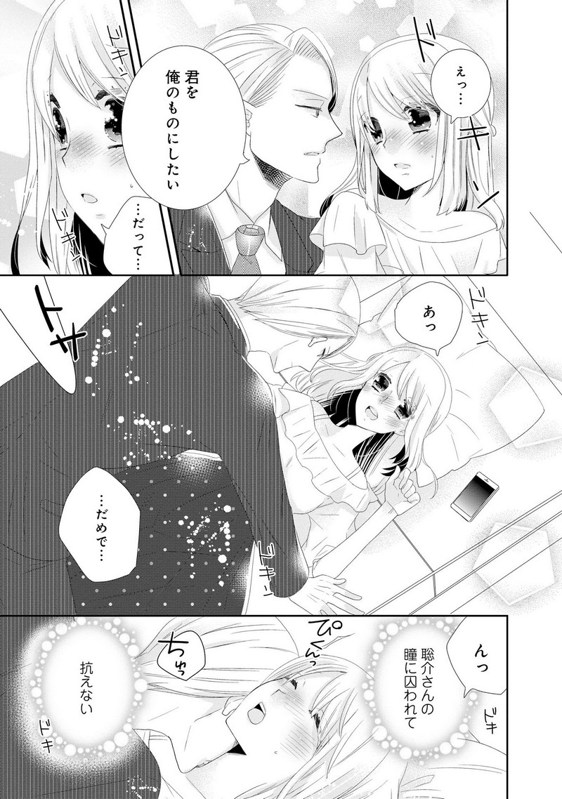 P25