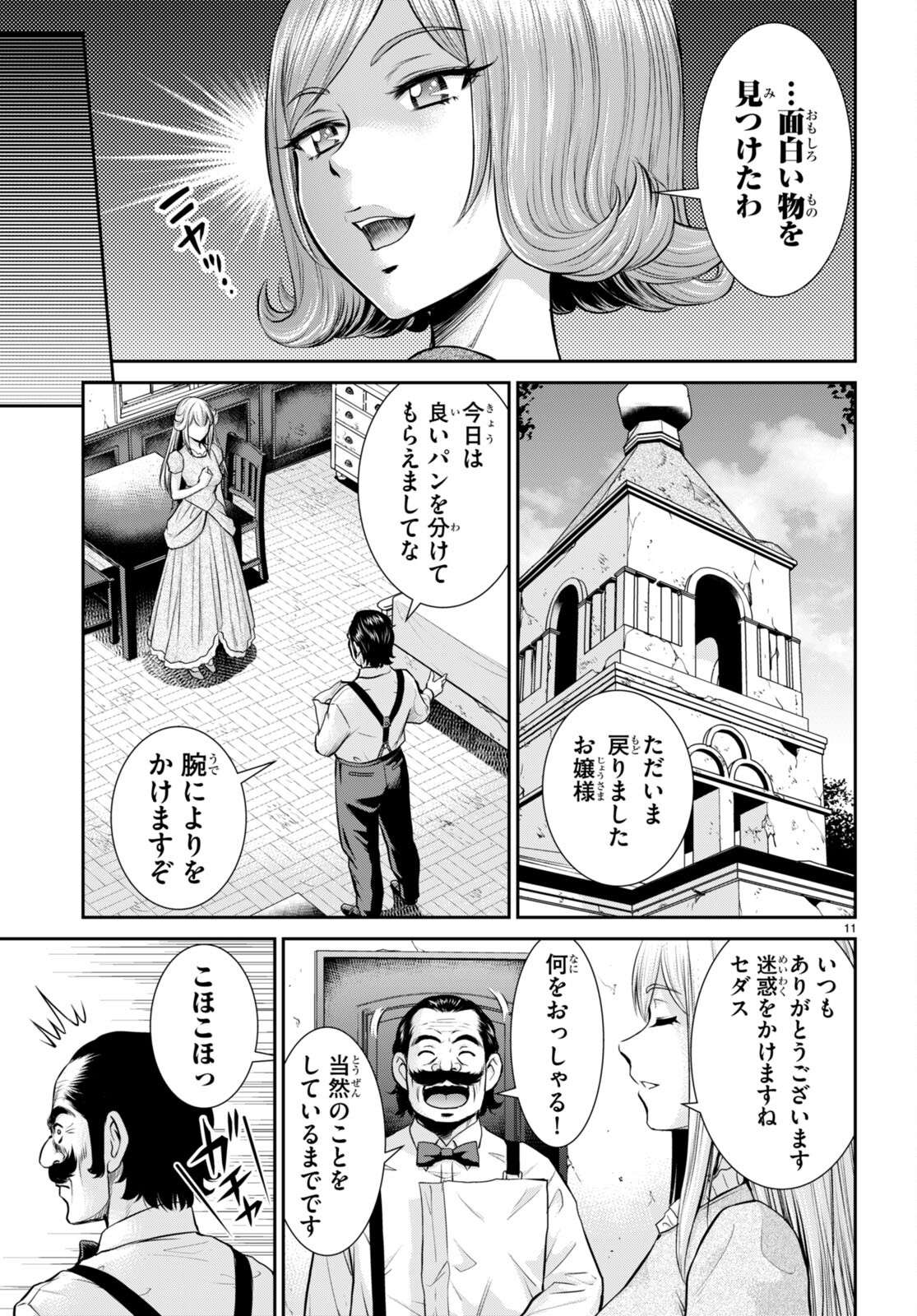 P11
