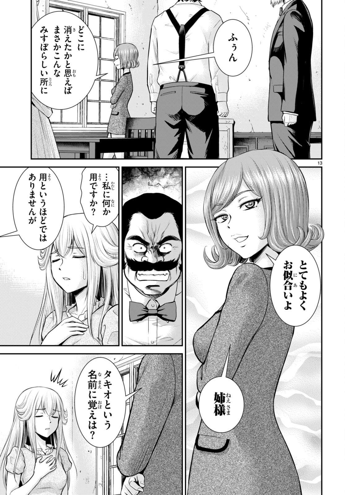 P13