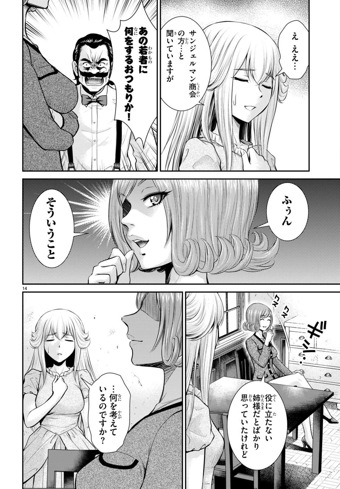P14