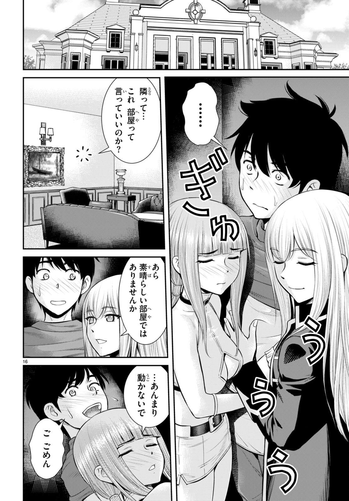 P16