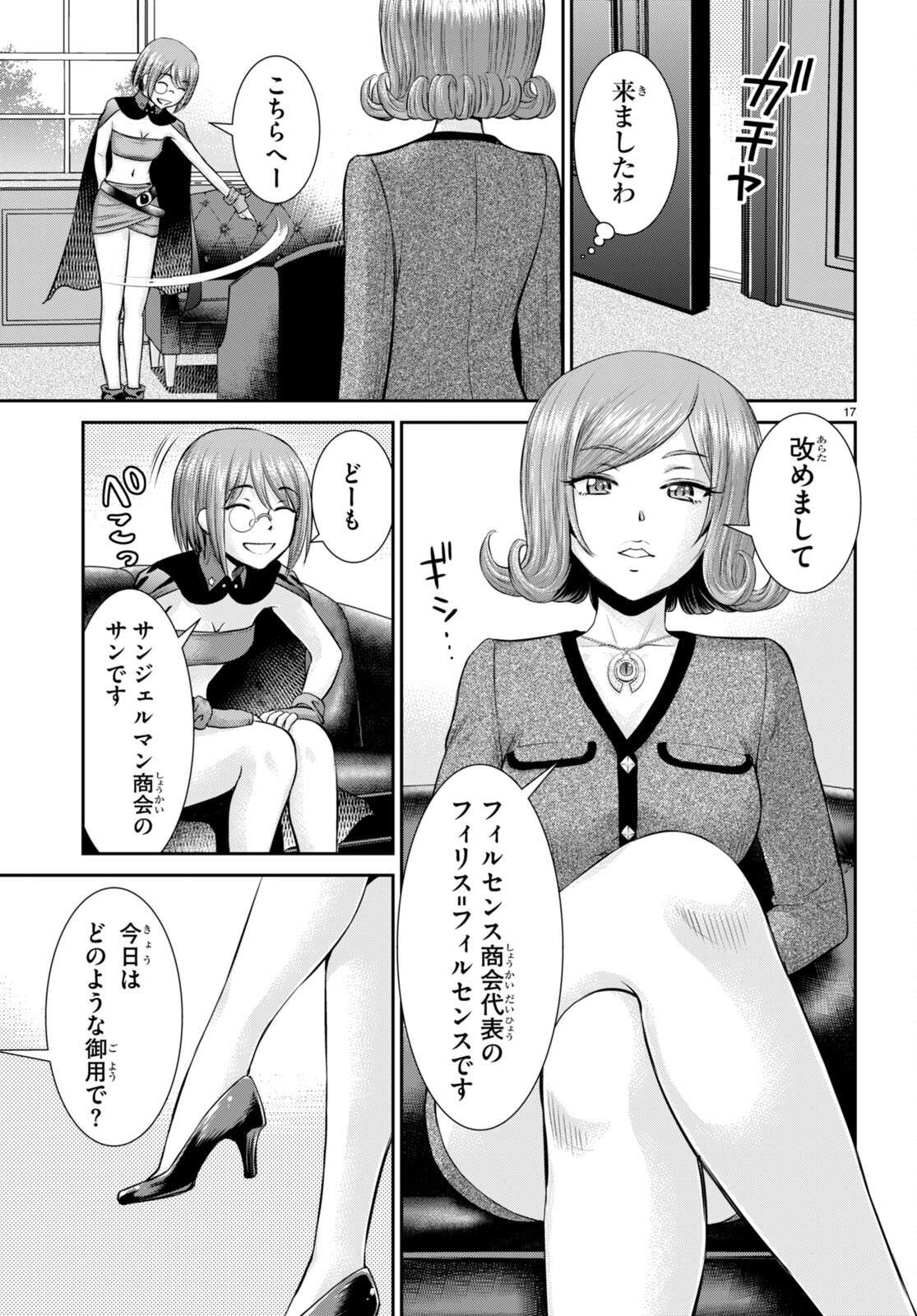 P17
