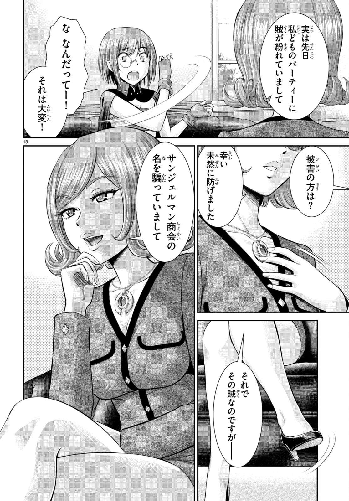 P18