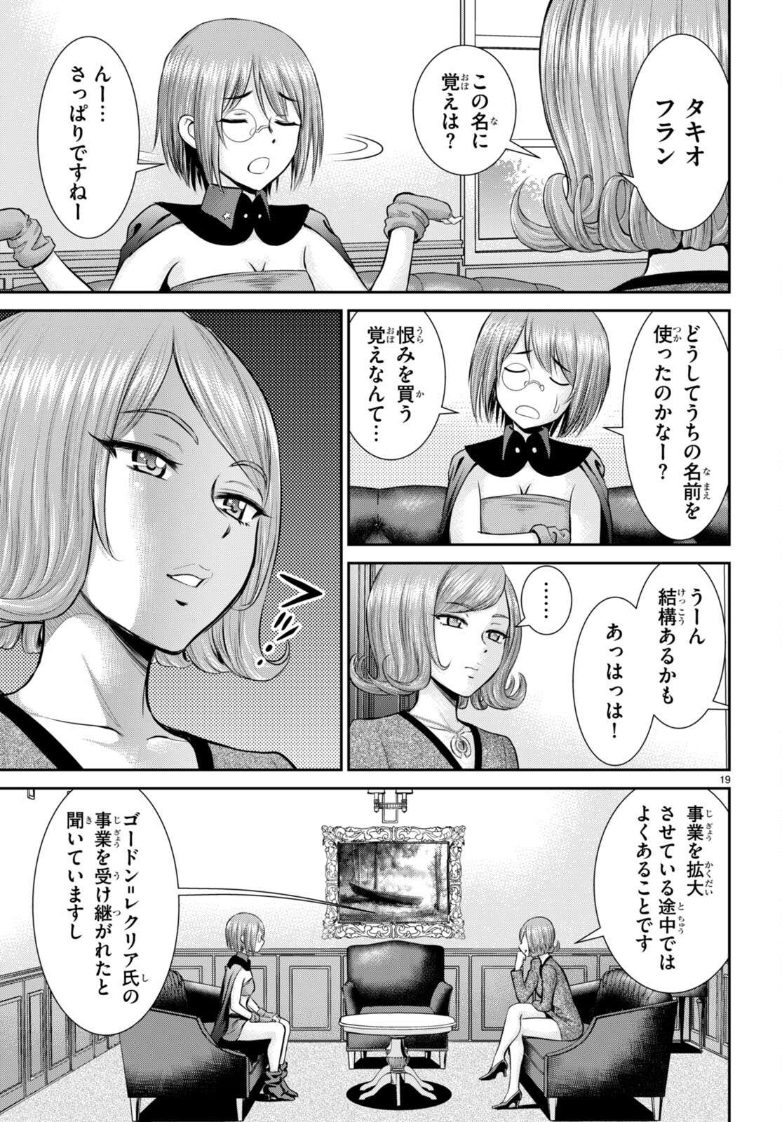 P19