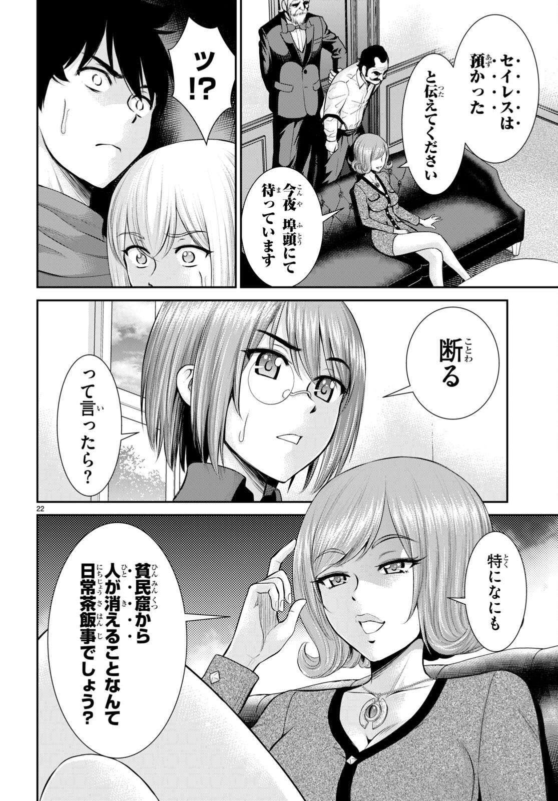 P22