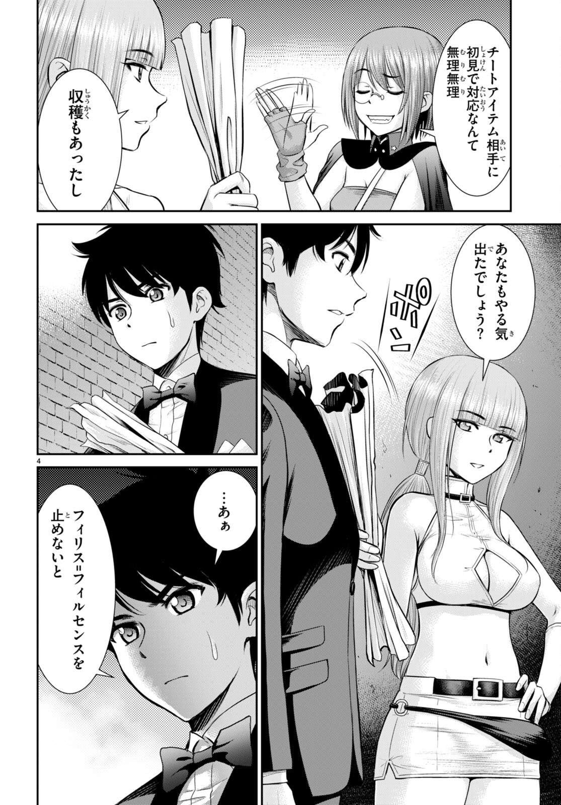 P4