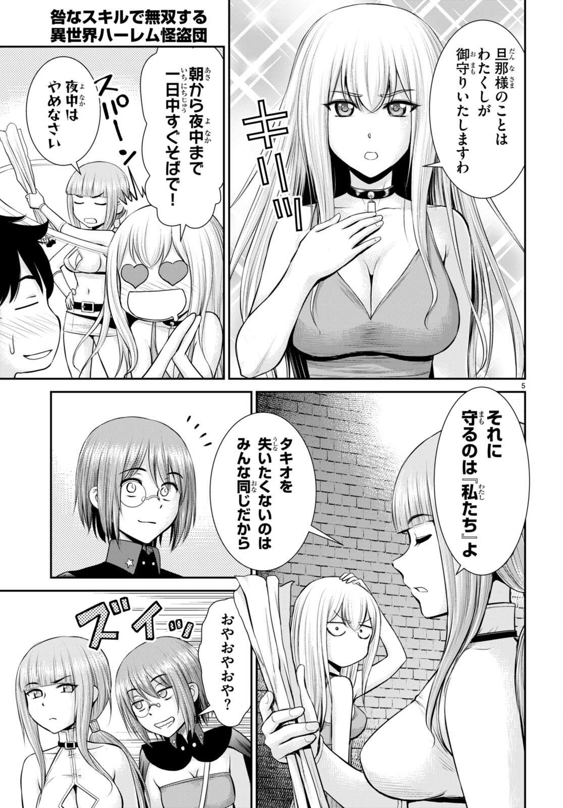 P5