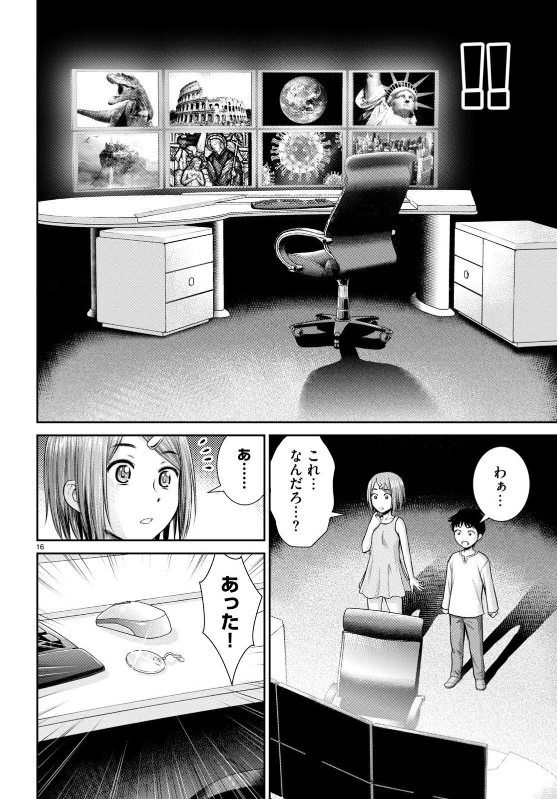 P16